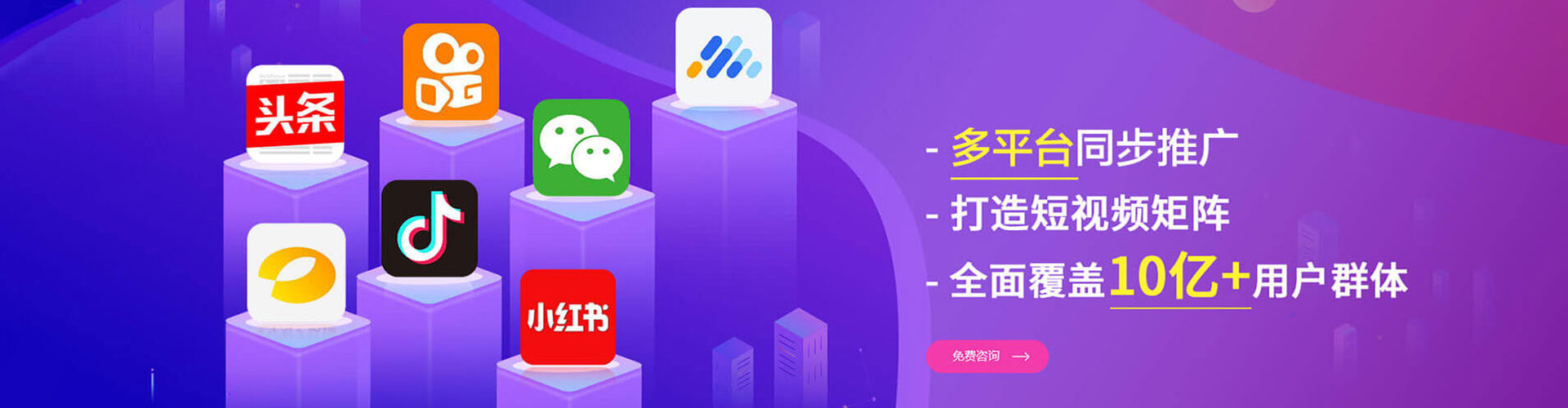 中沙群岛渠道开户返点