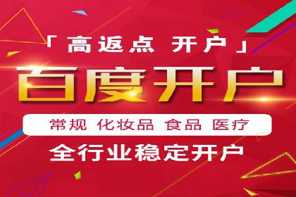 抖音信息流广告与代理服务的结合案例探讨