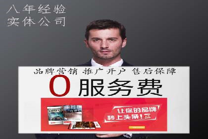 某科技公司如何通过头条信息流广告实现品牌传播